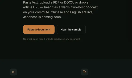 No credit card element from getduocast.com