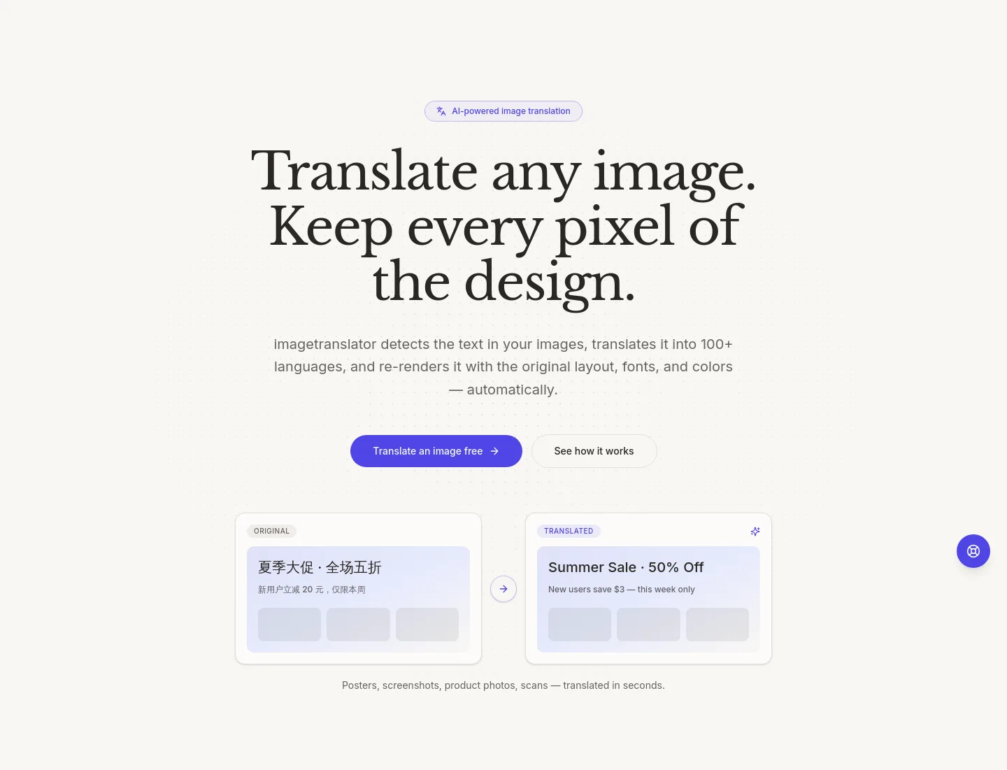 imagetranslator.xyz — a real Hero section