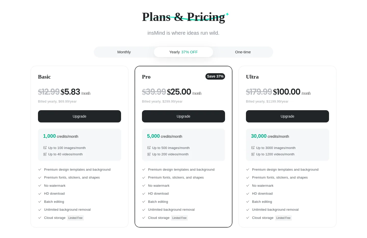 insmind.com — Pricing