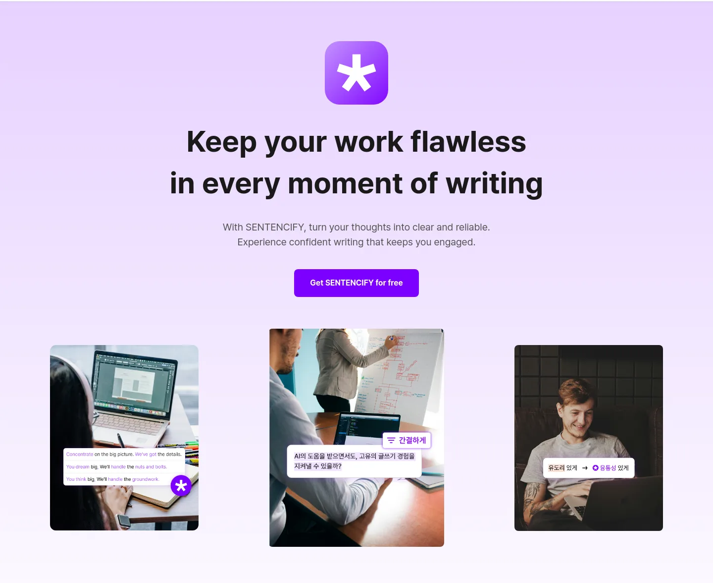 sentencify.ai — Hero