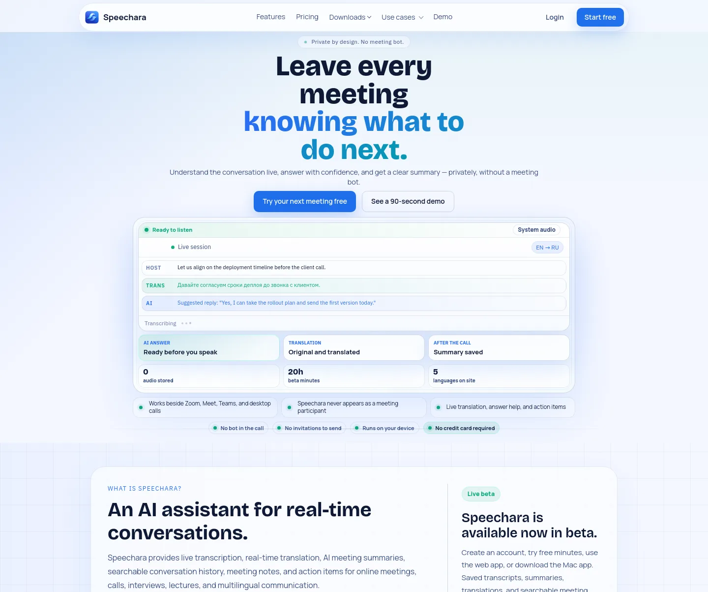 speechara.ai
