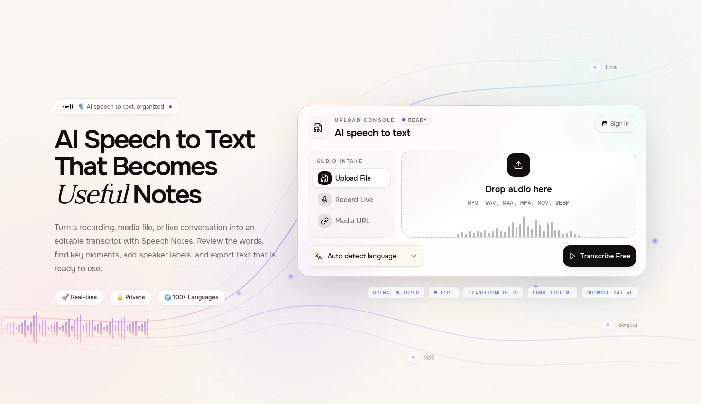 speechnotes.org — Hero