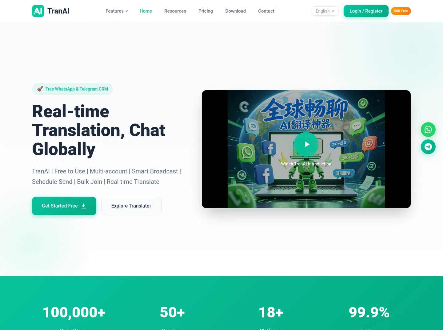 tranai.app — The Trust Wall